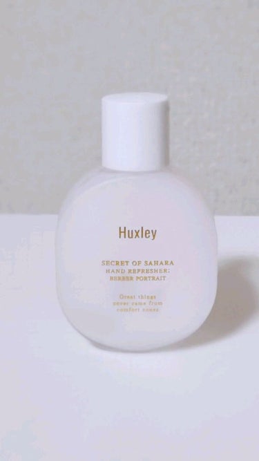 ハンドリフレッシャー； モロッカンガーデナー/Huxley/その他を使ったクチコミ（1枚目）