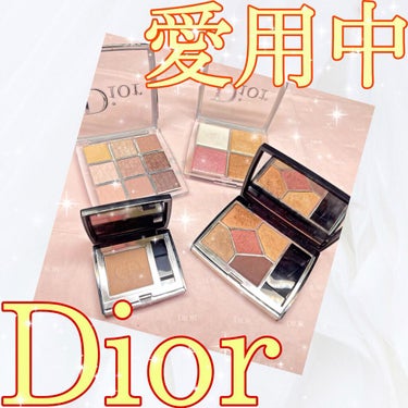 【旧】サンク クルール クチュール/Dior/アイシャドウパレットを使ったクチコミ（1枚目）