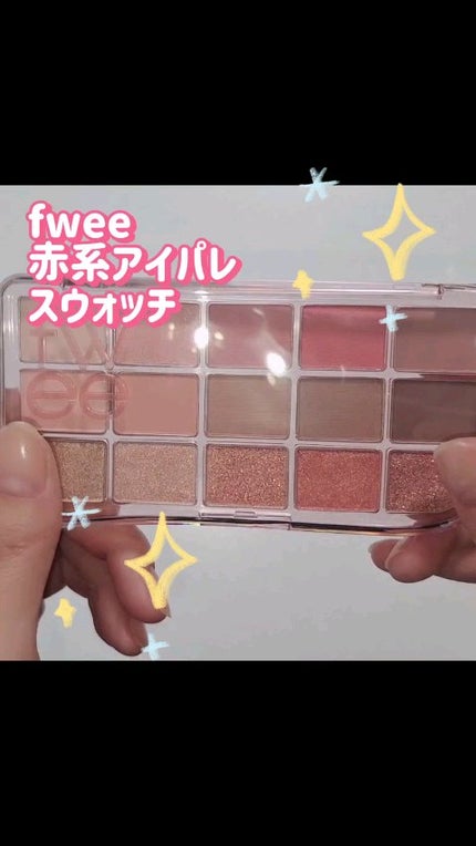 フィー モアムードアイパレット/fwee/アイシャドウパレットを使ったクチコミ(1枚目)