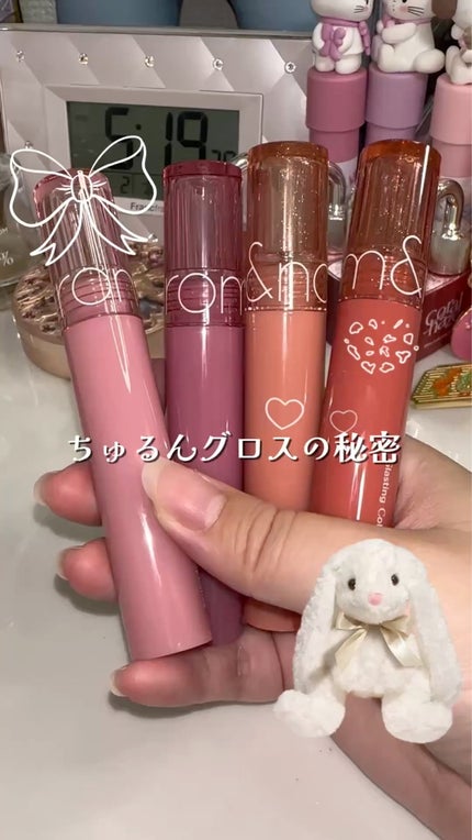 グラスティングカラーグロス/rom&nd/リップグロスの人気ショート動画