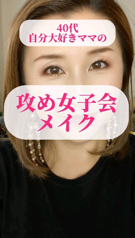 レブロン ダズル アイシャドウ クアッド/REVLON/アイシャドウパレットの人気ショート動画