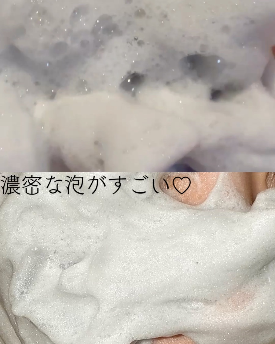 ディズム　スクラブクリームウォッシュ ブラック/DISM/洗顔フォームを使ったクチコミ（2枚目）