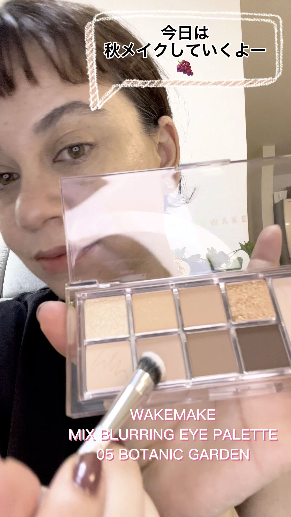 エテュセ ラスティング ジェルライナー/ettusais/ジェルアイライナーの人気ショート動画