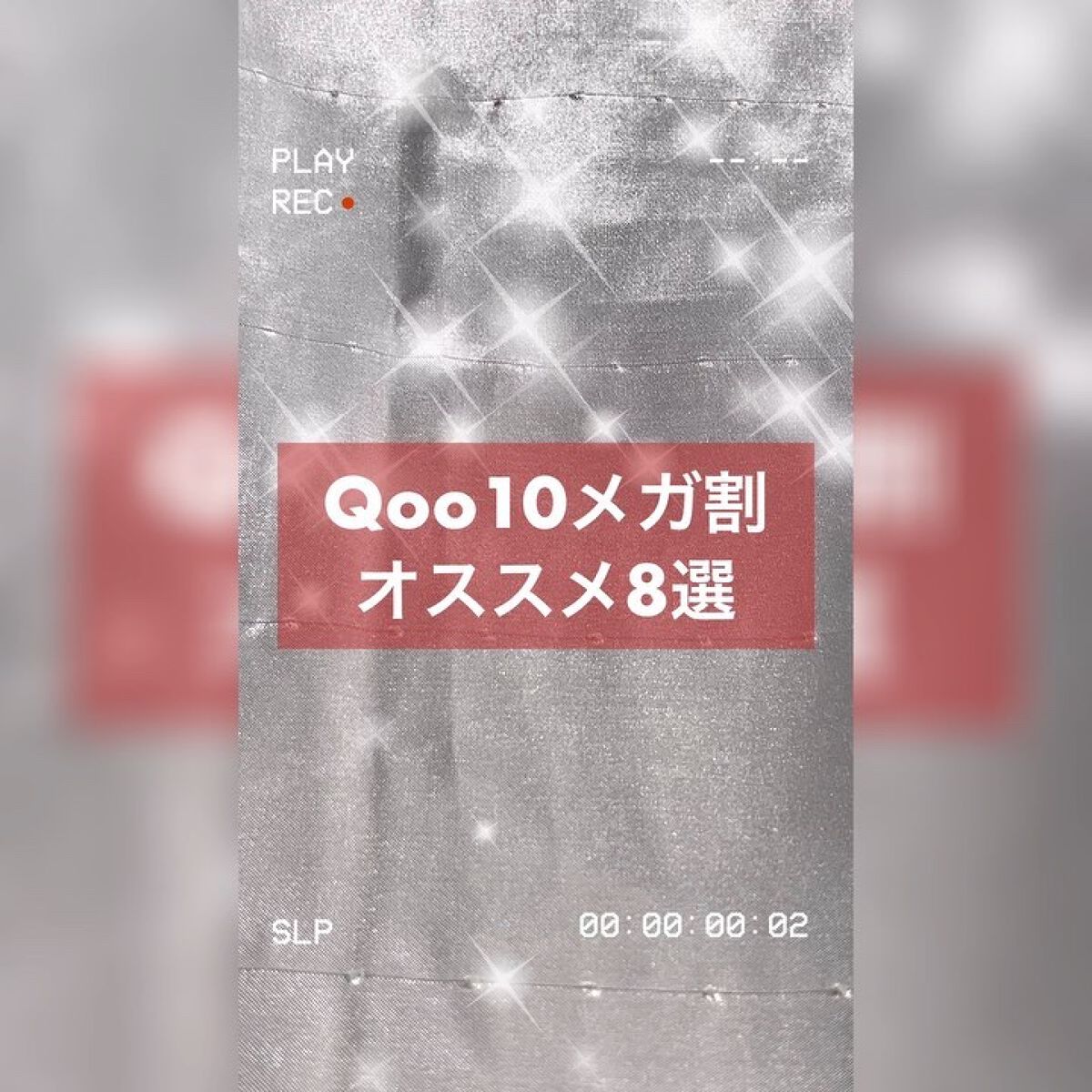 ピュアビタミンCセラム/SKINMISO/美容液の動画クチコミ4つ目