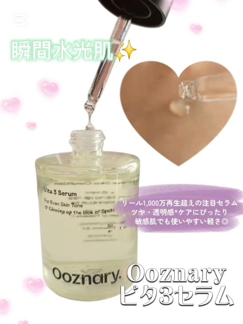 AZケア クレンジングオイル/VT/オイルクレンジングを使ったクチコミ（2枚目）