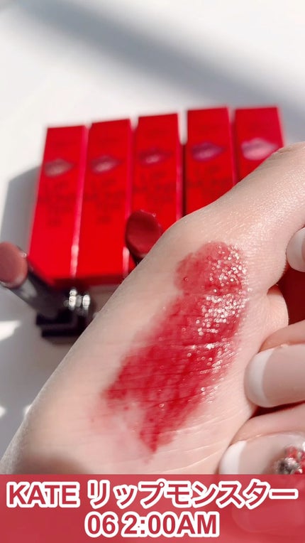 ケイト リップモンスター/KATE/口紅の人気ショート動画