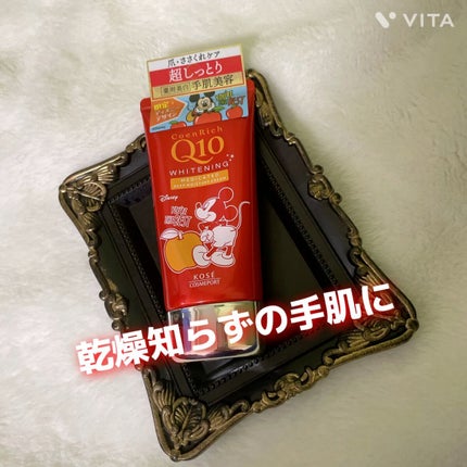 薬用ホワイトニング ハンドクリーム ディープモイスチュア/コエンリッチQ10/ハンドクリームの人気ショート動画