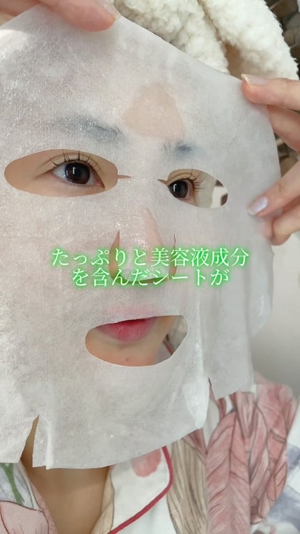 センシティブマスク/ALFACE+/シートマスク・パックの人気ショート動画