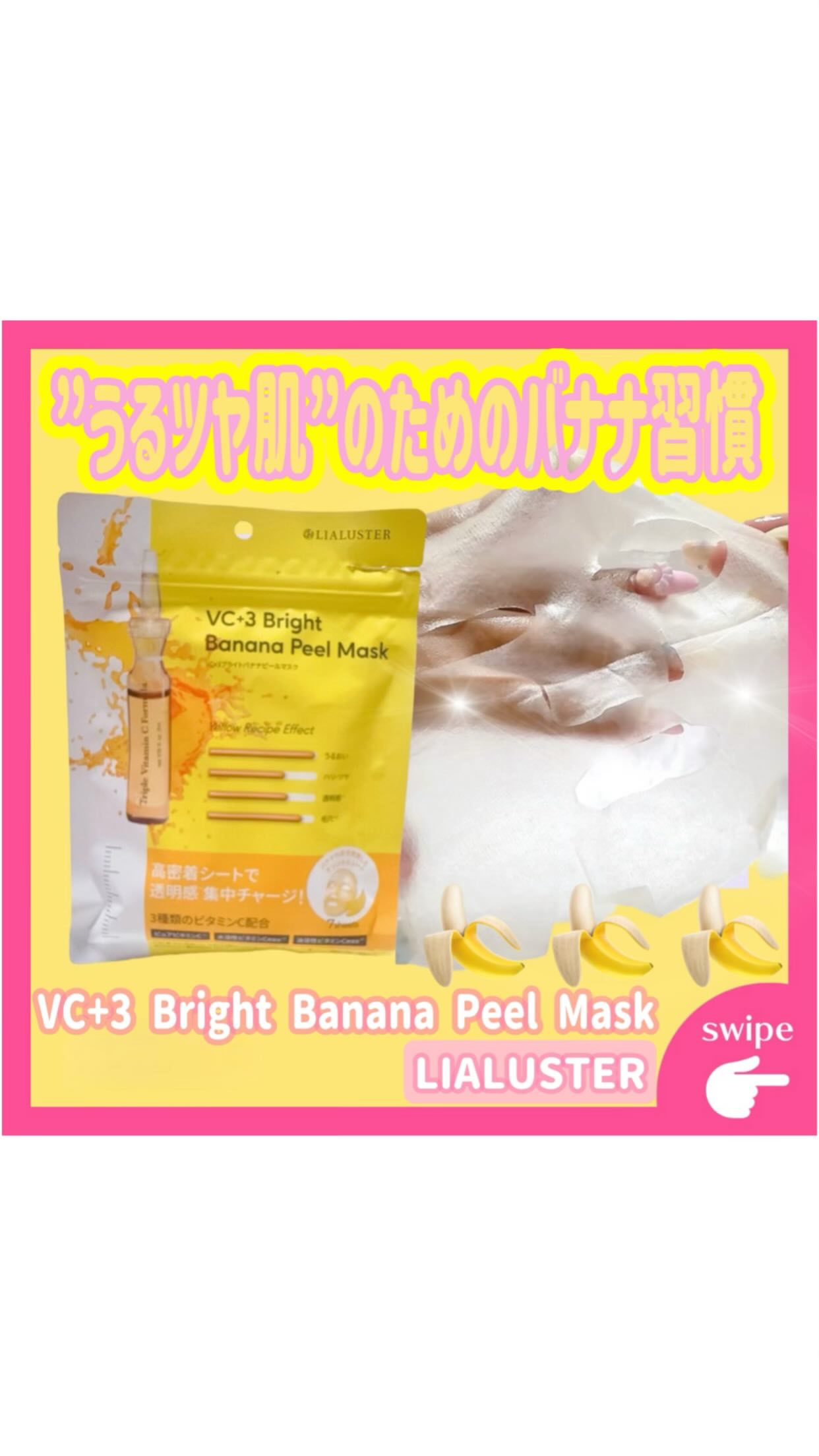 ·͜·ᰔᩚ

𓊆 💡 おすすめポイント ˘͈ᵕ˘͈ 𓊇

⋈ 肌のくすみ・ざらつきをオフして明るい肌に💖
⋈ 保湿しながら透明感を引き出す🫧
⋈ ビタミンC誘導体配合でハリ感アップ🌸
⋈ 週1〜2回のスペシャルケアにぴったり💎