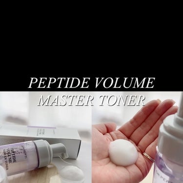 ペプチドボリュームマスタートナー/DR.PEPTI/化粧水を使ったクチコミ（2枚目）