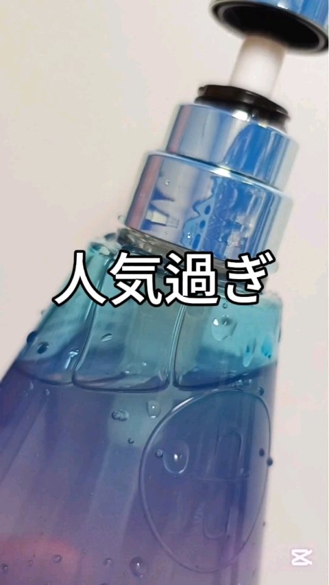 ヒリツ バランスリペアシャンプー/ヘアトリートメント オーロラ/hiritu/市販シャンプーを使ったクチコミ（1枚目）