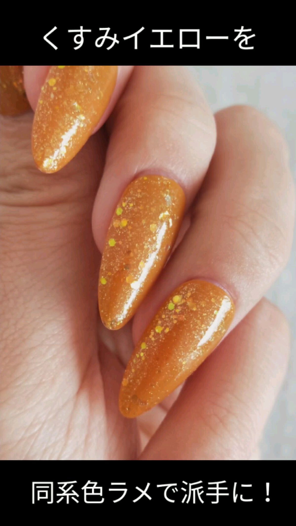 マニキュア/MURUA/マニキュアを使ったクチコミ（1枚目）