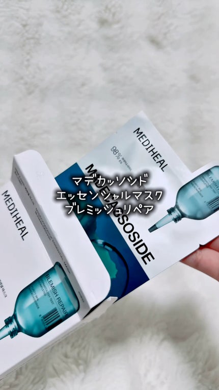 マデカッソシド エッセンシャルマスク/MEDIHEAL/シートマスク・パックの人気ショート動画