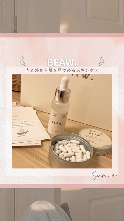 スターターBOX/BEAW./スキンケアキットを使ったクチコミ(1枚目)