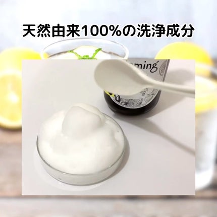 リフレッシングボディソープ(レモン&ベルガモットの香り)/Vitaming/ボディソープを使ったクチコミ(2枚目)