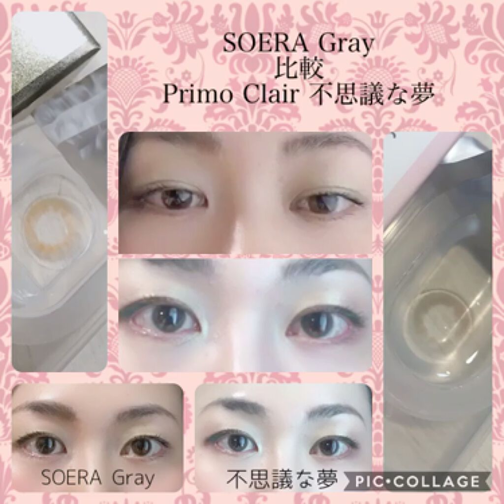 Primo Clair Monthly/Primo Clair Monthly/カラーコンタクトレンズを使ったクチコミ（3枚目）