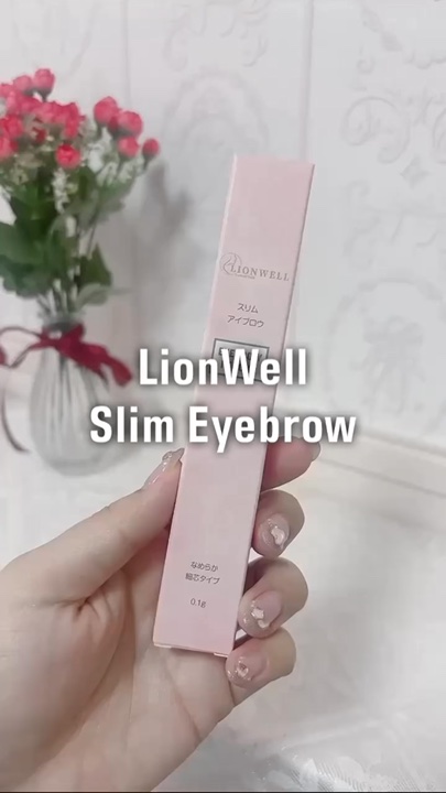 スリム アイブロウ/LionWell（ライオンウェル）/アイブロウペンシルの動画クチコミ1つ目
