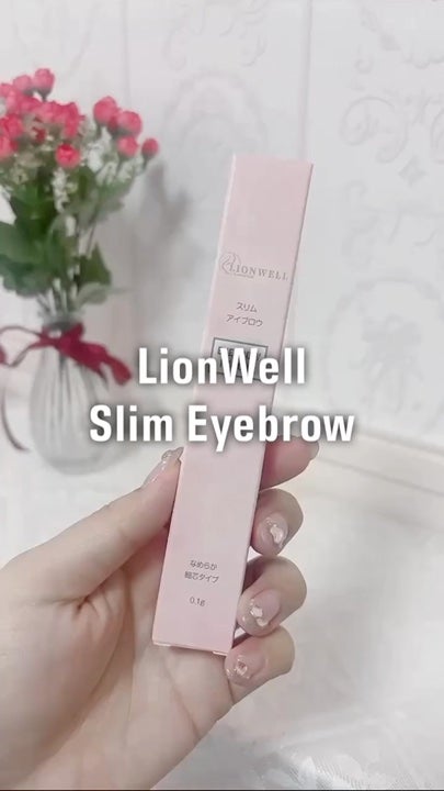 スリム アイブロウ/LionWell(ライオンウェル)/アイブロウペンシルの人気ショート動画