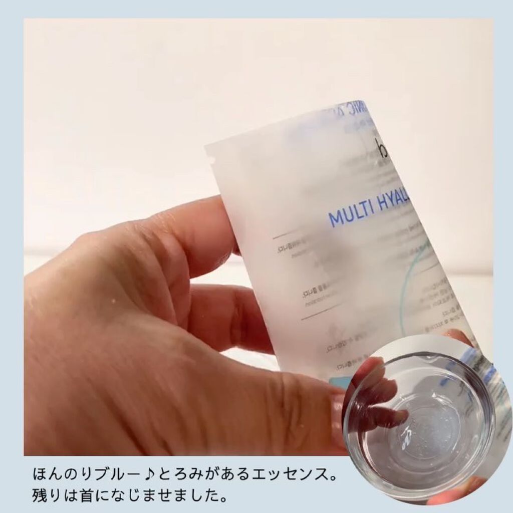 マルチヒアルロン酸マスク/beplain/シートマスク・パックの動画クチコミ1つ目