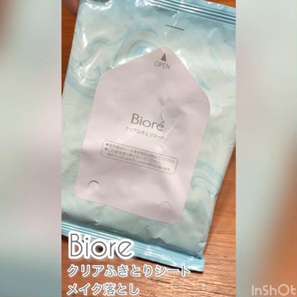 クリアふきとりシート/ビオレ/クレンジングシートを使ったクチコミ(1枚目)