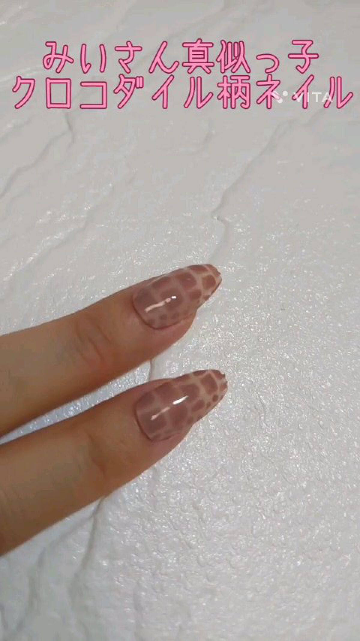 BRG ジェルネイル/DAISO/ジェルネイルの人気ショート動画