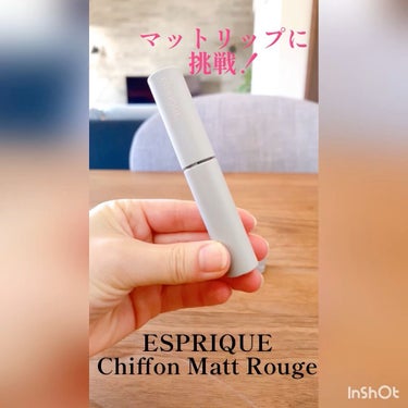 シフォンマット ルージュ/ESPRIQUE/口紅を使ったクチコミ（1枚目）