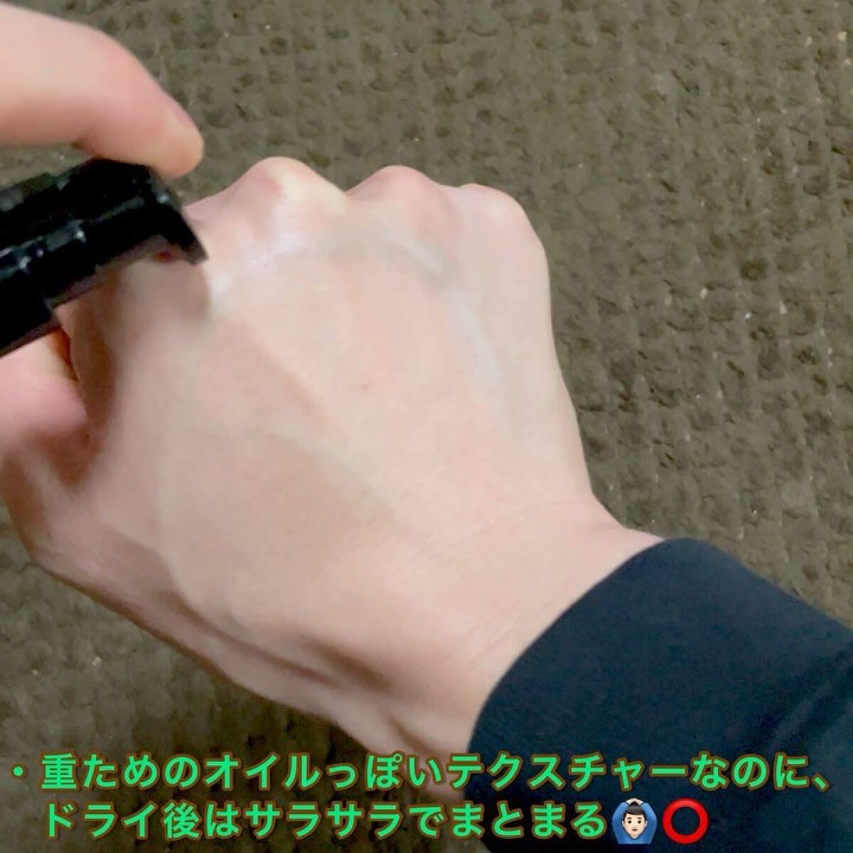 Daily Intense Nourishing Hair Essence/NINELESS/ヘアオイルを使ったクチコミ（2枚目）