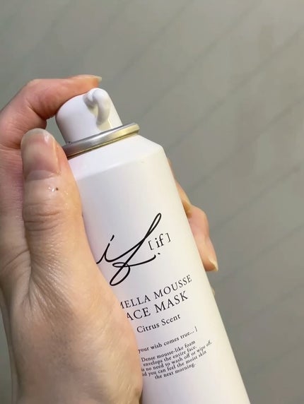 ラメラムースフェイスマスク/IF COSME/シートマスク・パックを使ったクチコミ(3枚目)