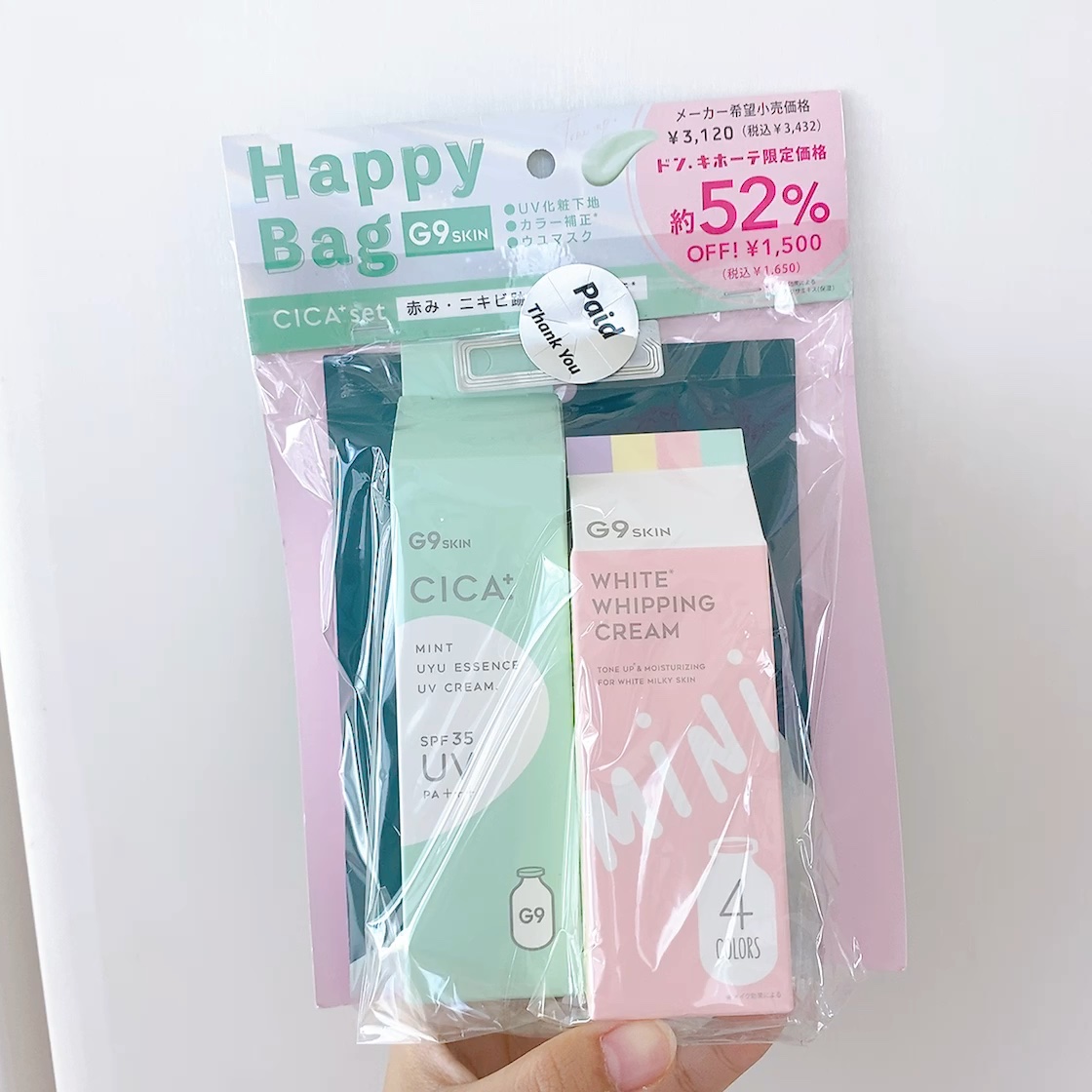 WHITE WHIPPING CREAM mini 4color/G9SKIN/化粧下地を使ったクチコミ（1枚目）