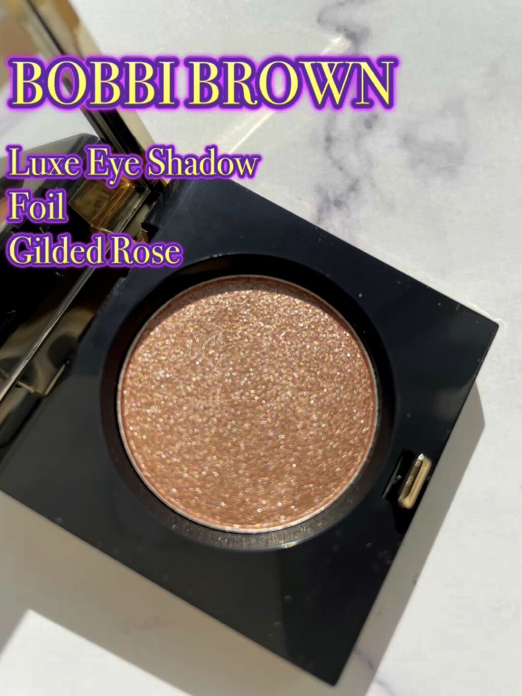 リュクスアイシャドウ/BOBBI BROWN/単色アイシャドウを使ったクチコミ（1枚目）
