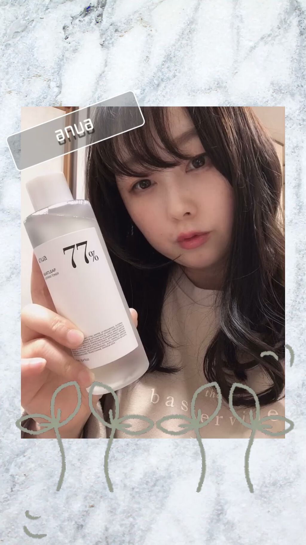 ドクダミ 77 スージングトナー/Anua/化粧水を使ったクチコミ（1枚目）