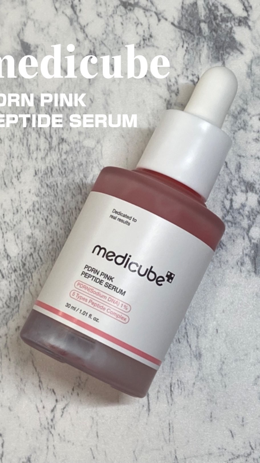 PDRNピンクアンプル PDRN 10,000ppm配合/MEDICUBE/美容液を使ったクチコミ（1枚目）