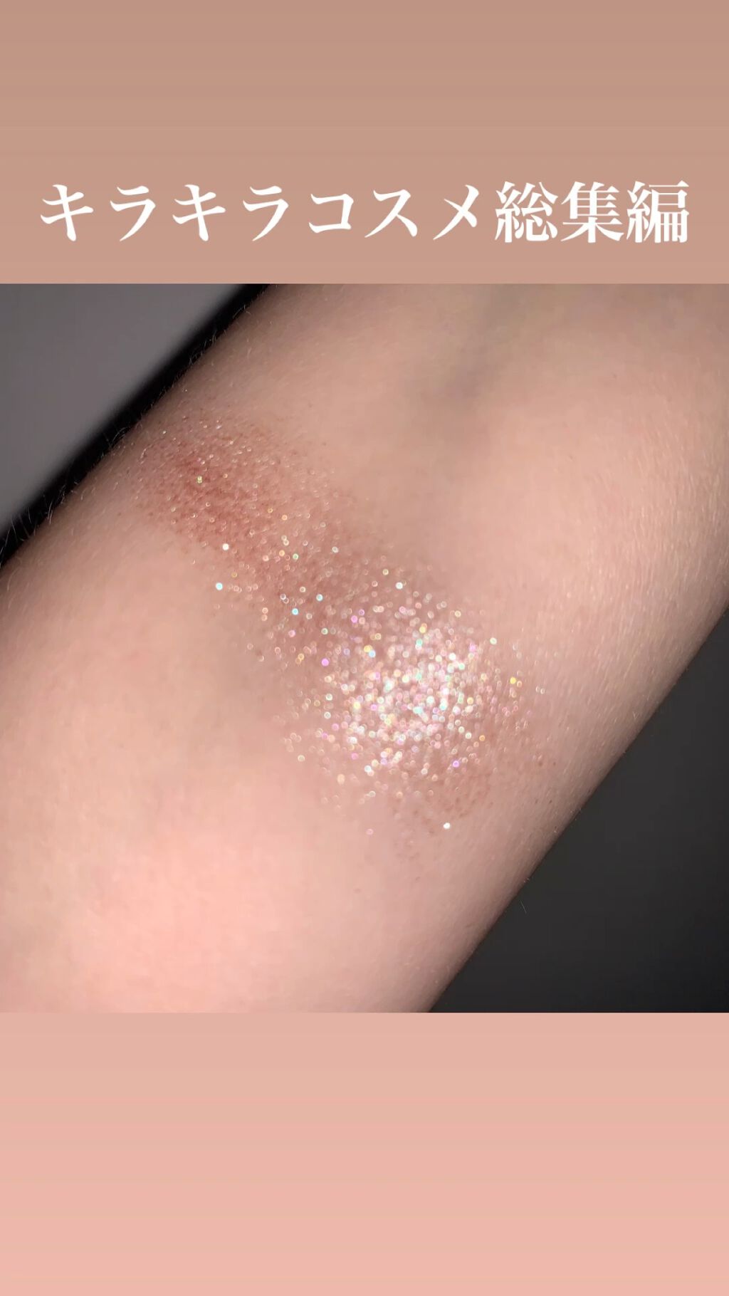 ハードワイヤードアイシャドー/NARS/単色アイシャドウの人気ショート動画