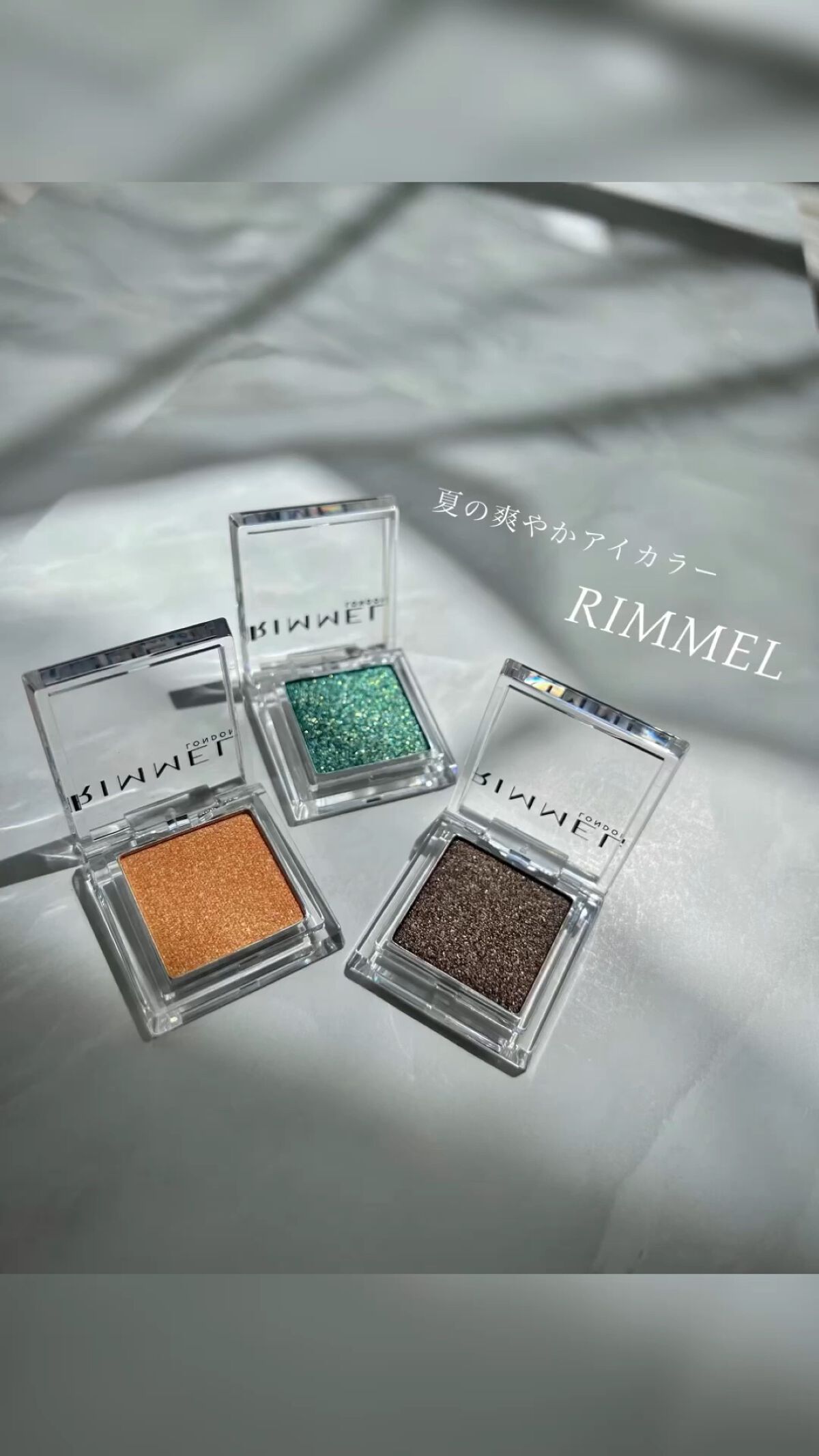 ワンダー キューブ アイシャドウ パール/リンメル ロンドン/単色アイシャドウの動画クチコミ2つ目