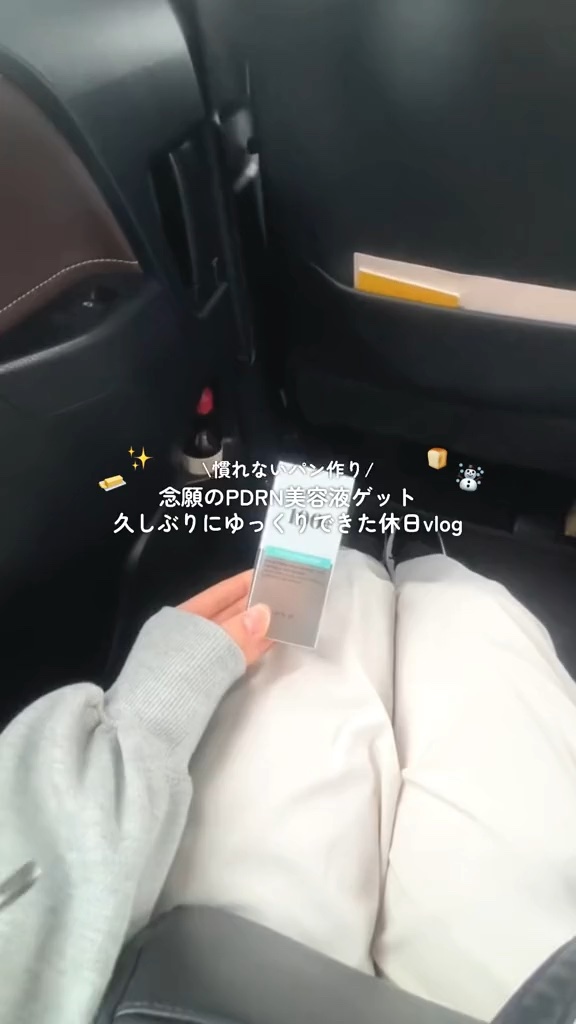 コエンリッチ　ナイトリニュー　ハンドクリーム/コエンリッチQ10/ハンドクリームを使ったクチコミ（1枚目）