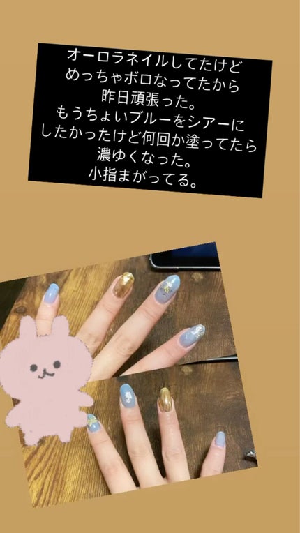 グレースジェルベース/グレースジェル/ジェルネイルを使ったクチコミ(1枚目)