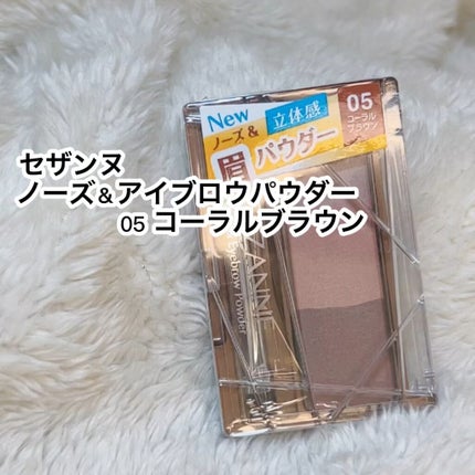 ノーズ&アイブロウパウダー/CEZANNE/パウダーアイブロウの人気ショート動画