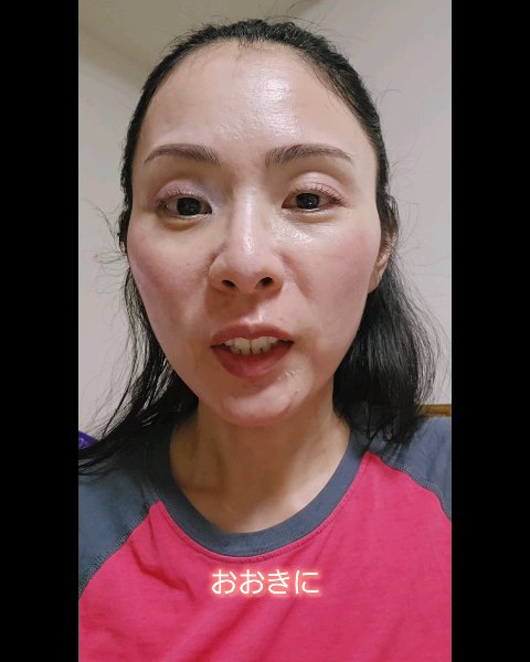 グリーミングアイグリッター/IBIM/グリッターの動画クチコミ5つ目