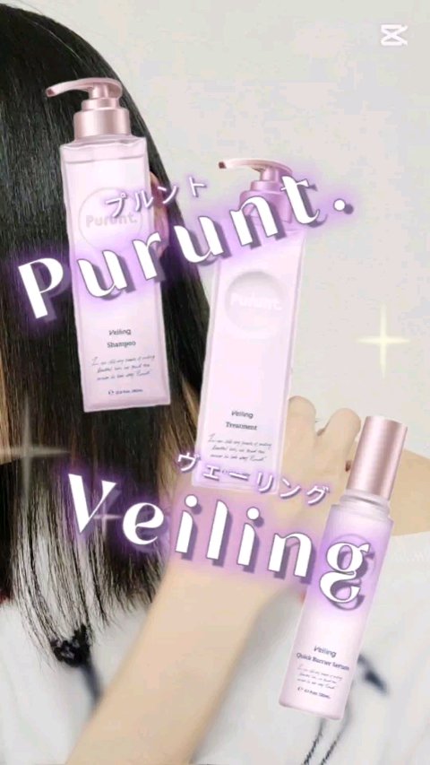 𓏸𓂂𓈒  きっとみんな好きになる 𓈒𓂂𓏸

╲貯水ヴェール美容の ぷるとぅるん髪╱
Purunt. 
Veiling シャンプー 〈ﾒﾙﾃｨｰﾋﾟｵﾆｰﾌﾞｰｹ〉380ml
Veiling トリートメント〈ｽｳｨｰﾄﾛｰｽﾞﾌﾞ