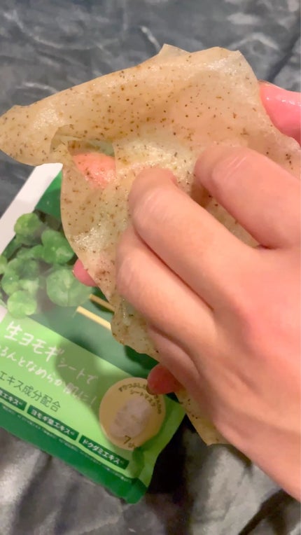 ツボクサスージングハイドロヨモギマスク/LIALUSTER/シートマスク・パックを使ったクチコミ(4枚目)