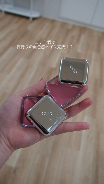 エッセンシャル リップチーク タップ/CLIO/ジェル・クリームチークの人気ショート動画