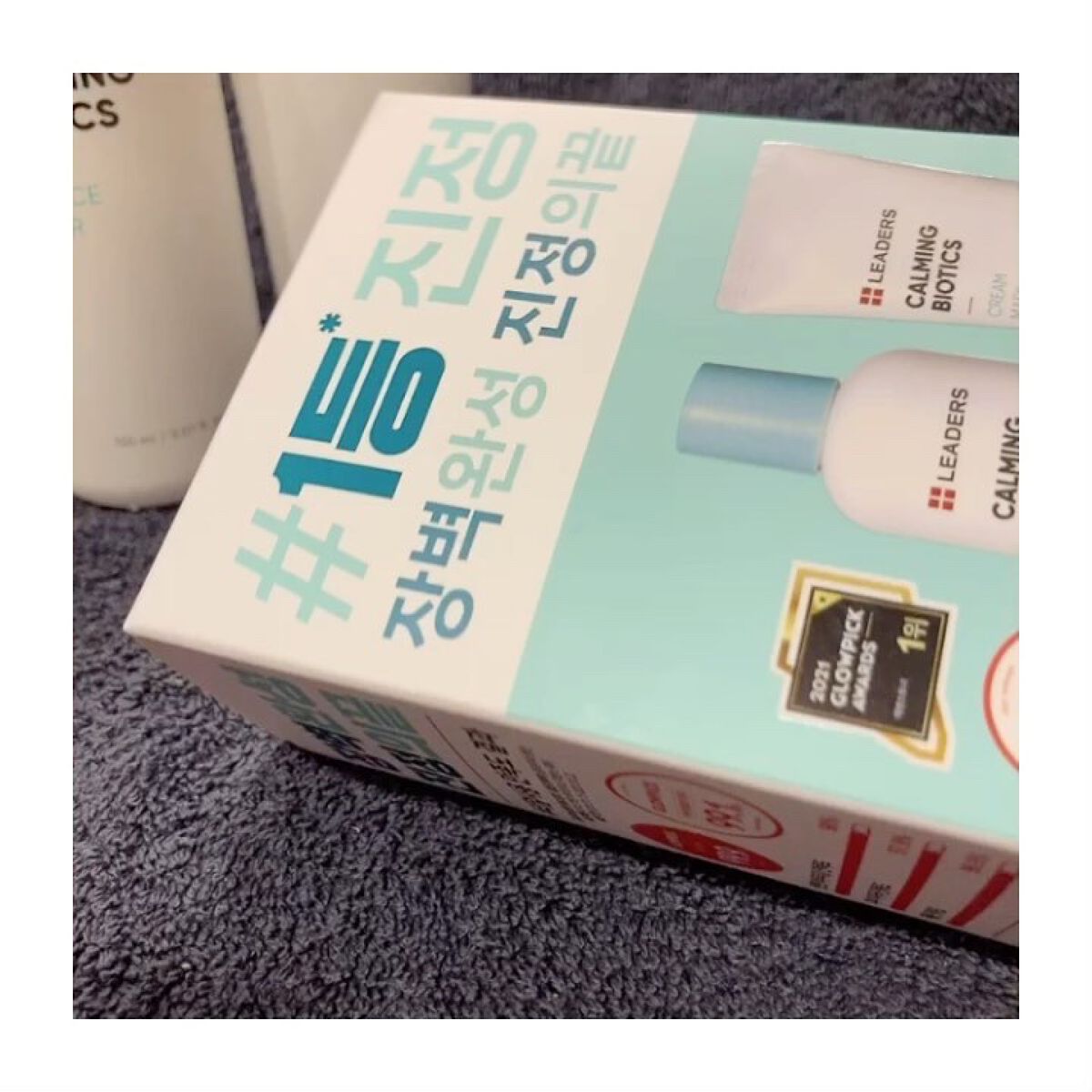 カーミングバイオティクスエッセンスウォーター/Leaders Clinie(リーダーズ)/化粧水を使ったクチコミ（2枚目）