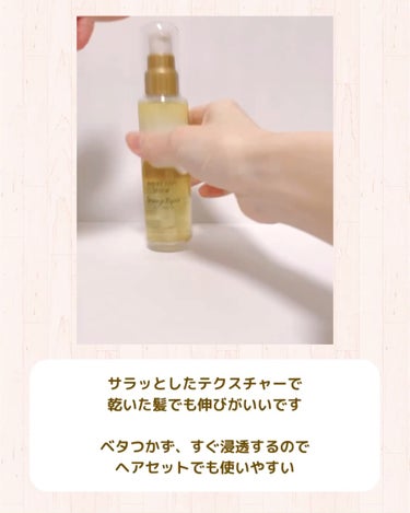 スーパーリッチシャイン ダメージリペア とろとろ補修ヘアオイル/LUX/ヘアオイルを使ったクチコミ（3枚目）