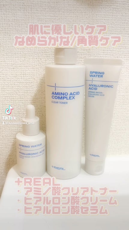 シカ+ナイアシンアミドセラム/+REAL/美容液の人気ショート動画