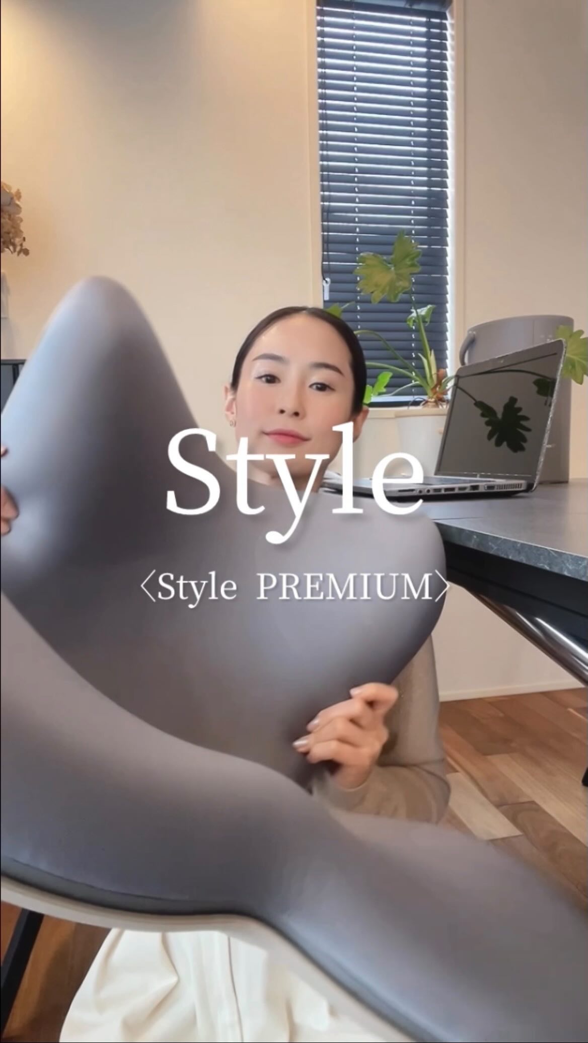 Style premium/MTG/その他を使ったクチコミ（1枚目）