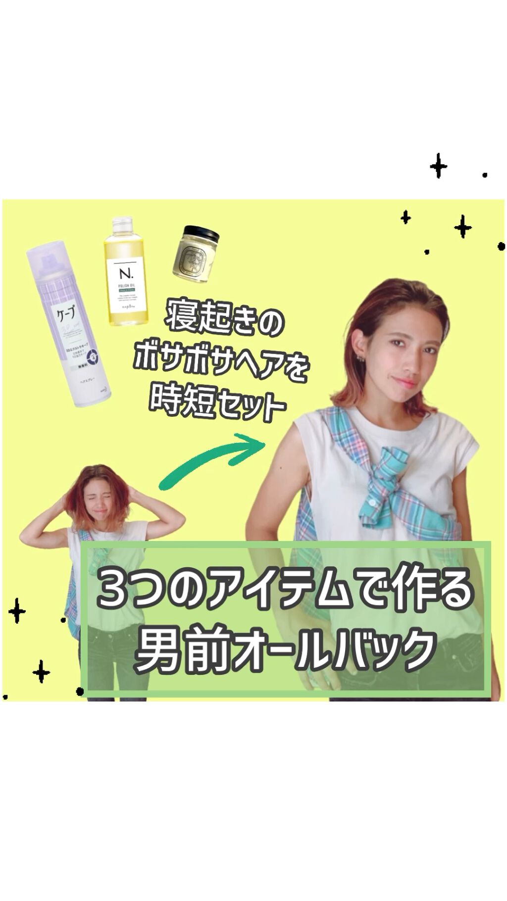 ルフバーム/SOIE/ヘアバームを使ったクチコミ（1枚目）