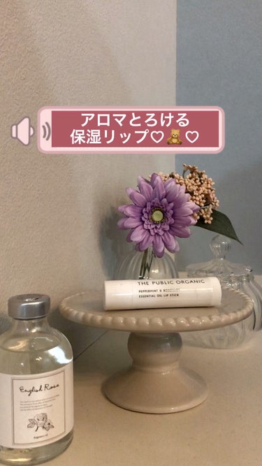 THE PUBLIC ORGANIC
🌹オーガニック認証 精油リップスティック　 
スーパーリフレッシュ 

¥555（税込¥610） / 4g

カメリアオイル、ヒマシオイルなどの、植物オイルの保湿リ