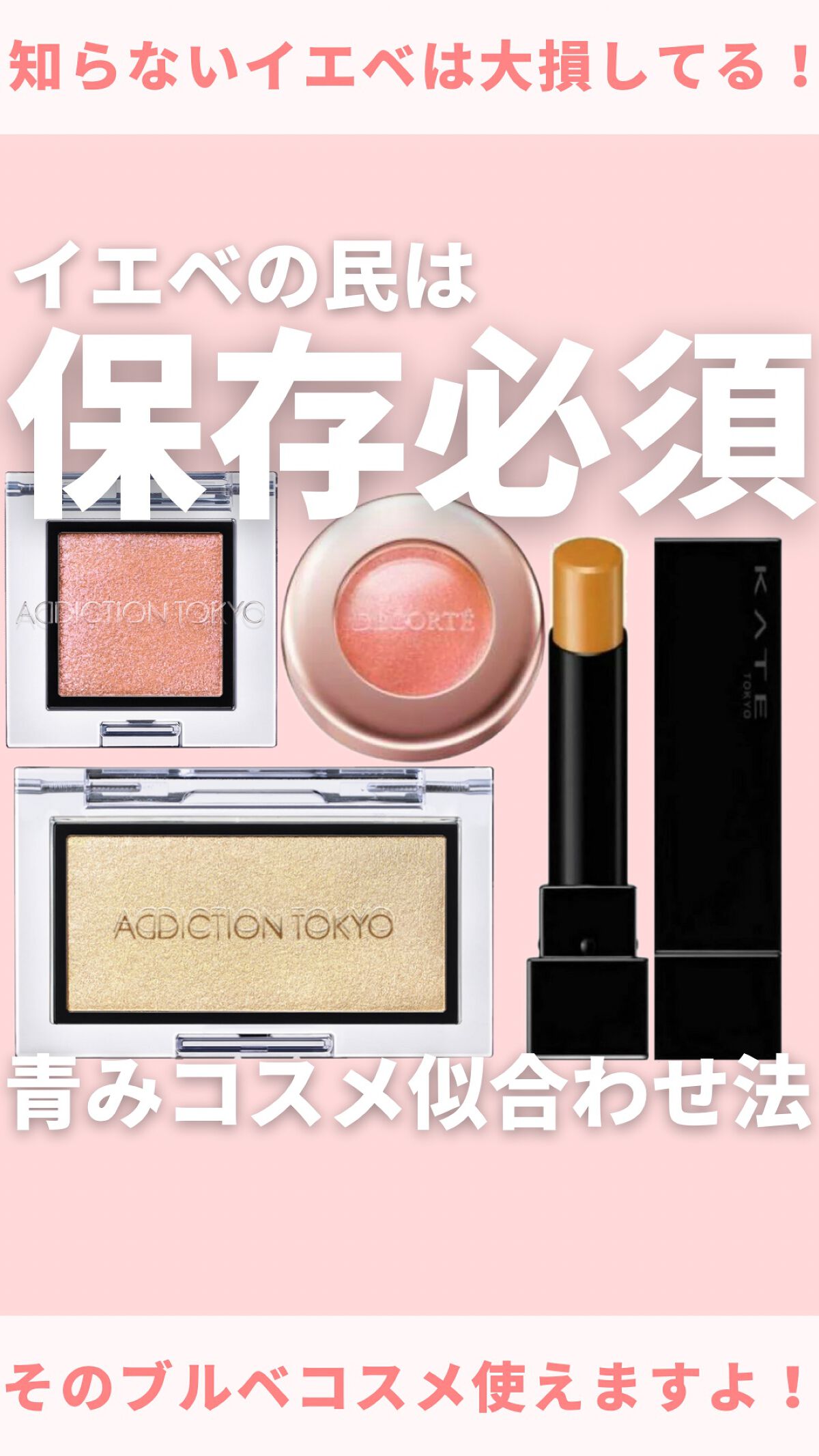 リップカラーコントロールベース /KATE/リップクリームの人気ショート動画