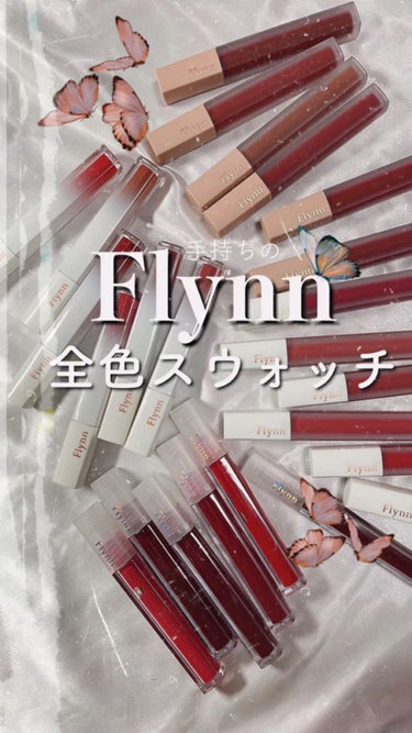 アディクション ベルベットティント 101 シエナ―/Flynn/口紅を使ったクチコミ（1枚目）