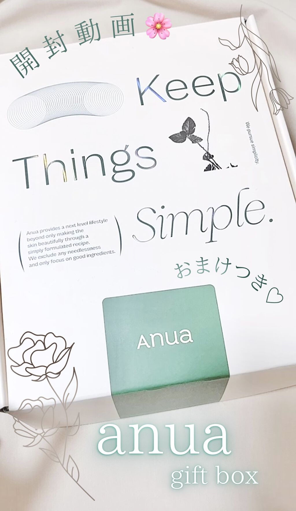 シラカバ水分ブースティングクリーム/Anua/フェイスクリームの人気ショート動画